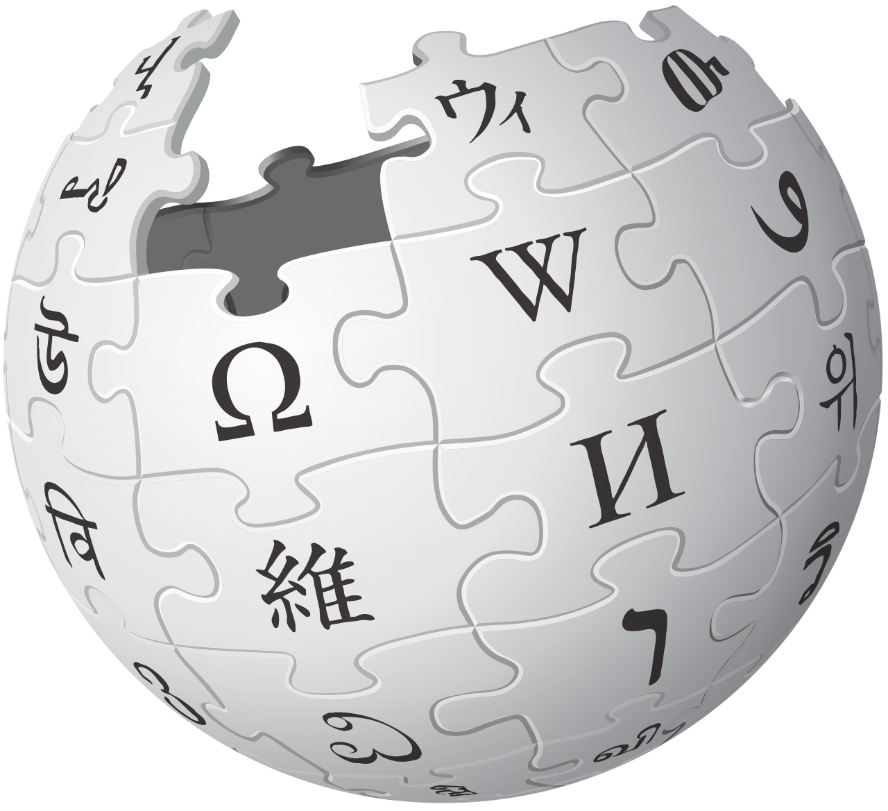 Wikipedia cambió sus normas y prohibió el uso de IA para redactar y editar su contenido